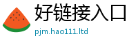 7777788888管家婆老家凤凰任王中王493333WWW马头诗